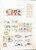 Kavel 1039 (38)