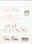 Kavel 1039 (48)