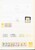 Kavel 1039 (61)