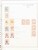 Lot 1101 (32)