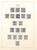 Lot 1145 (82)