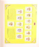 Kavel 1199