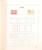 Kavel 1199 (7)