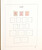 Kavel 1199 (69)