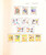 Kavel 1199 (224)