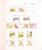Kavel 1199 (233)