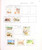 Kavel 1199 (262)