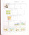 Kavel 1199 (266)