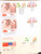 Kavel 1199 (293)