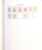 Kavel 1199 (392)