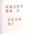 Kavel 1199 (393)