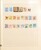 Kavel 1303 (98)