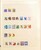 Kavel 1303 (101)