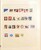 Kavel 1303 (102)