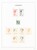 Lot 1741 (22)