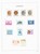 Lot 1741 (85)