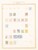 Lot 1741 (181)