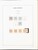 Kavel 1255 (101)