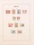 Lot 1263 (11)