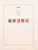 Lot 1263 (35)