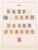Kavel 1280 (2)
