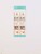 Kavel 1280 (75)