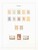 Lot 1264 (8)