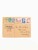 Lot 1264 (23)