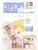 Lot 1264 (78)