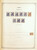Kavel 1501 (13)