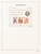 Kavel 1751 (136)