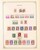 Kavel 1751 (180)