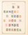 Kavel 1751 (193)