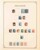 Kavel 1751 (194)