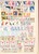 Kavel 1751 (332)