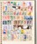 Kavel 1751 (349)