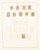 Kavel 1749 (4)