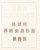 Kavel 1749 (7)