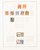 Kavel 1749 (75)