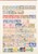 Kavel 1749 (180)