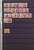 Lot 1238 (10)