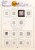 Kavel 1232 (2)