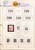 Kavel 1232 (58)