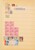Kavel 1053 (3)