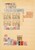 Kavel 1053 (4)