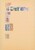 Kavel 1053 (13)