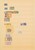 Kavel 1053 (23)