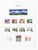 Kavel 1292 (145)