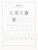 Kavel 1292 (252)