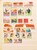 Kavel 1082 (11)